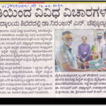 Arm Cortex M3 Based Microcontroller Trainer Kit Launch